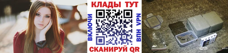 Что такое Пучеж СОЛЬ Мефедрон ГЕРОИН Амфетамин МАРИХУАНА ГАШ COCAIN
