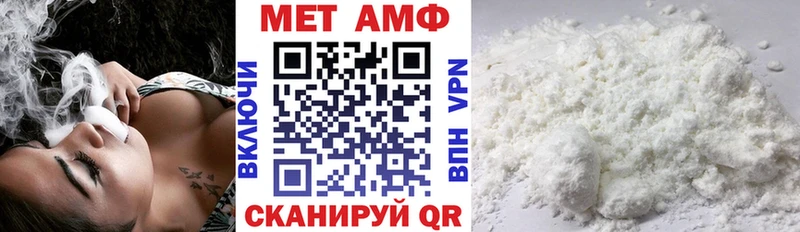 АМФЕТАМИН VHQ  сколько стоит  Пучеж 