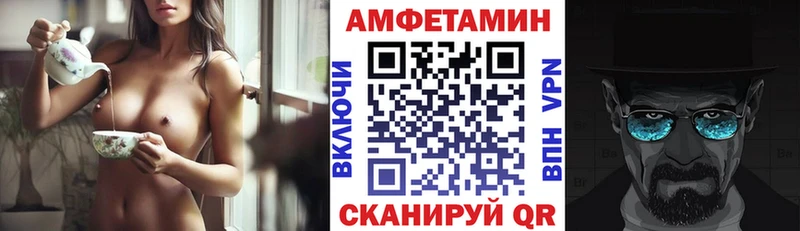 АМФ VHQ Пучеж