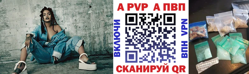 Alfa_PVP VHQ  сколько стоит  Пучеж 