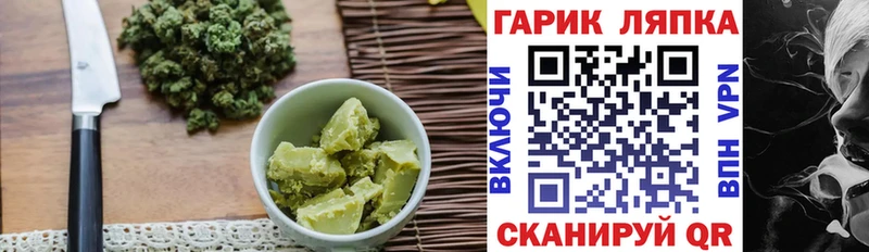 площадка как зайти  Пучеж  Cannafood марихуана  даркнет сайт 