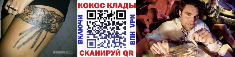 COCAIN Fish Scale  Пучеж 