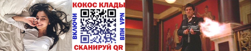 COCAIN 99% Пучеж