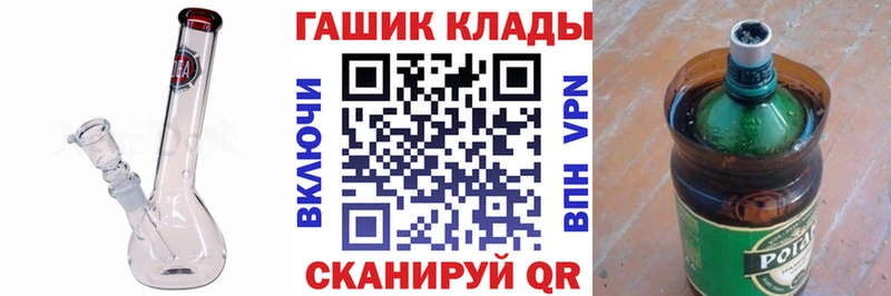 OMG ТОР  Пучеж  ГАШИШ гашик 
