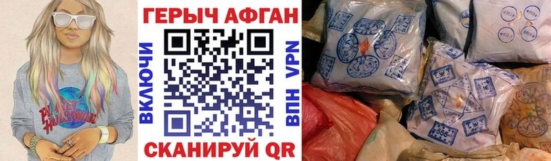 ГЕРОИН гречка  Пучеж 