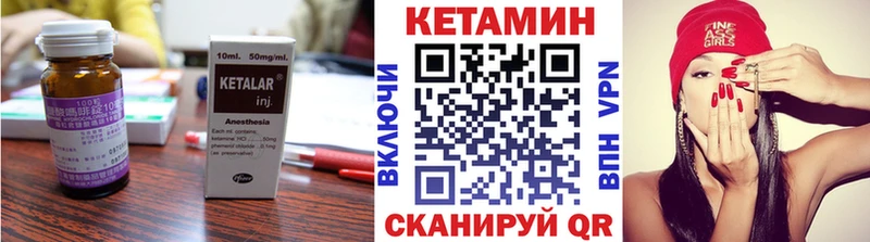 что такое наркотик  Пучеж  Кетамин ketamine 