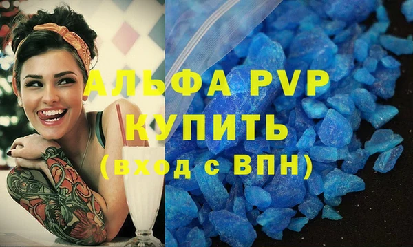 бошки Арсеньев
