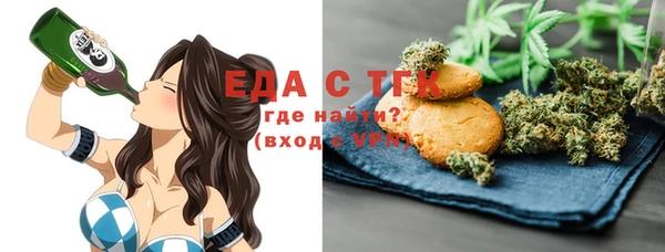 ПСИЛОЦИБИНОВЫЕ ГРИБЫ Аркадак