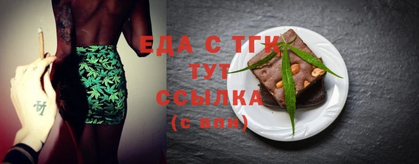 ПСИЛОЦИБИНОВЫЕ ГРИБЫ Аркадак