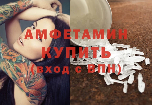 а пвп мука Армянск