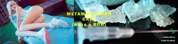 а пвп мука Армянск