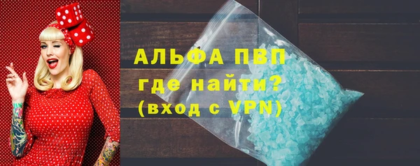 бошки Арсеньев