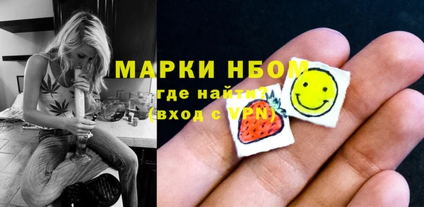 а пвп мука Армянск