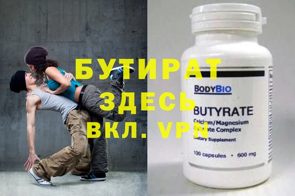а пвп мука Армянск