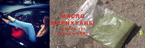 ПСИЛОЦИБИНОВЫЕ ГРИБЫ Аркадак