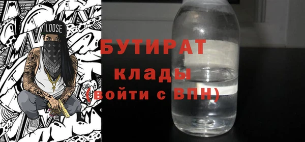 ПСИЛОЦИБИНОВЫЕ ГРИБЫ Аркадак