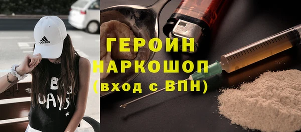 ПСИЛОЦИБИНОВЫЕ ГРИБЫ Аркадак