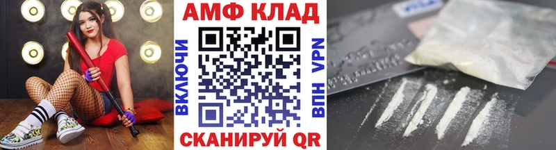 Метамфетамин Декстрометамфетамин 99.9%  ОМГ ОМГ ссылки  Пучеж 